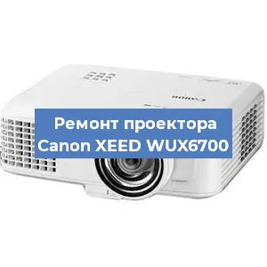 Замена системной платы на проекторе Canon XEED WUX6700 в Ростове-на-Дону